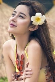Tian Can
