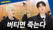 [ATEEZICAL 100] I Can't Give Up Because Too Many People Are Watching