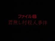 Hida's Trick of House Murder Case