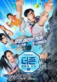 Season 3