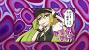 Magi Repo Theater 11