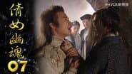 Серія 7