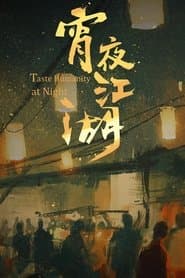 Taste Humanity at Night