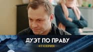 Серія 47