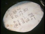 Серія 12