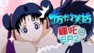Episode 3