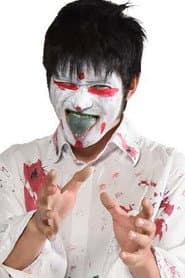 Papillon Akemi