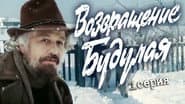 Серія 1