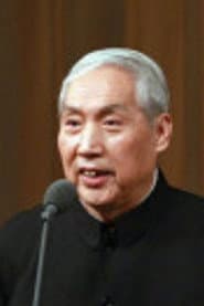 李玉和