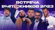 Серія 9