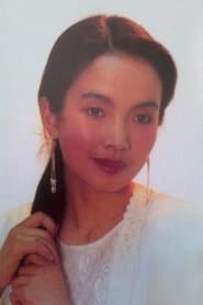Ah Yan