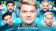 Серія 74