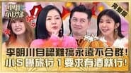 Episode 355