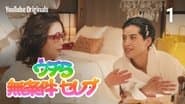 Ep 1 Repaying Grandma