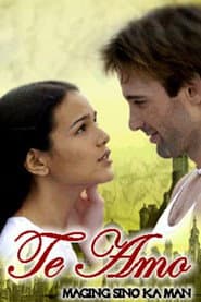 Сезон 1