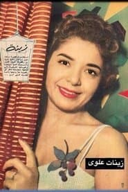 ناني