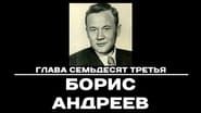 Серія 73