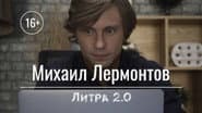 Серія 9