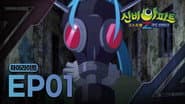 Episode 1
