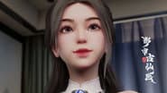 Серія 93