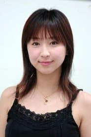 Erina