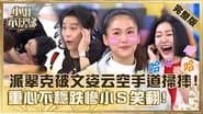 Episode 268