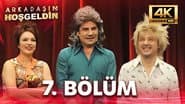 Серія 7