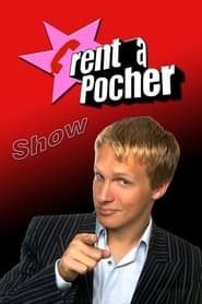 Сезон 1
