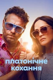 Сезон 2