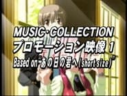 Ano hino kimi e (To you of that day) (short size)