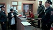Серія 14