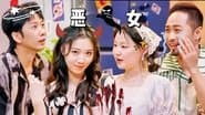 Amazing Chat EP7
