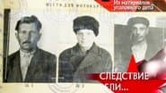Серія 25