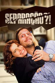 Сезон 1