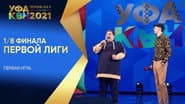 Серія 1