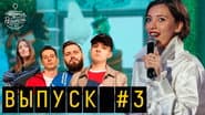 Серія 4