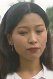 Ah Qiang's wife
