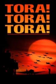 Тора! Тора! Тора!