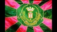 Серія 14