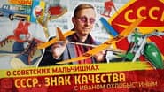 Серія 134