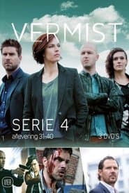 Сезон 4