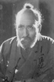 Sukesaburô