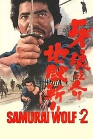 Samurai Wolf II