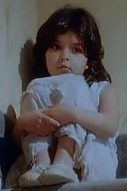 لوزة