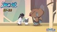 Episode 33