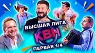Серія 9