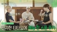 SOOP TALK EP3
