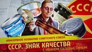 Серія 167