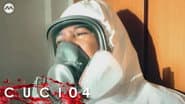 Серія 4
