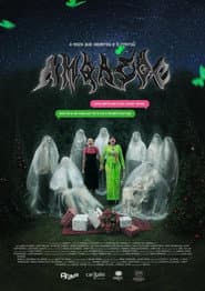 Сезон 1
